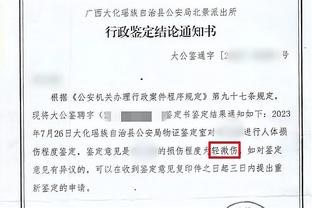 巴雷特：下半场球队调整得不错 但我们开局必须打得更好